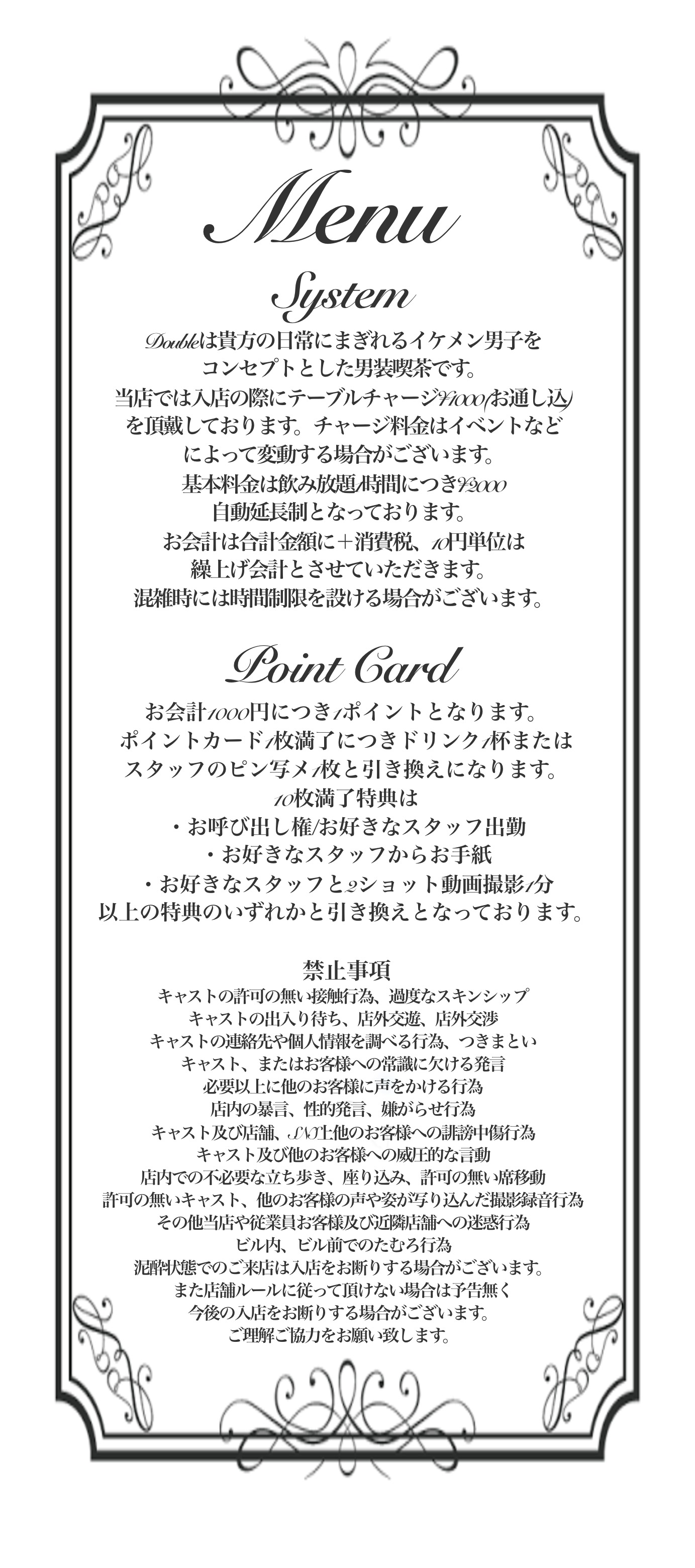 メニュー画像