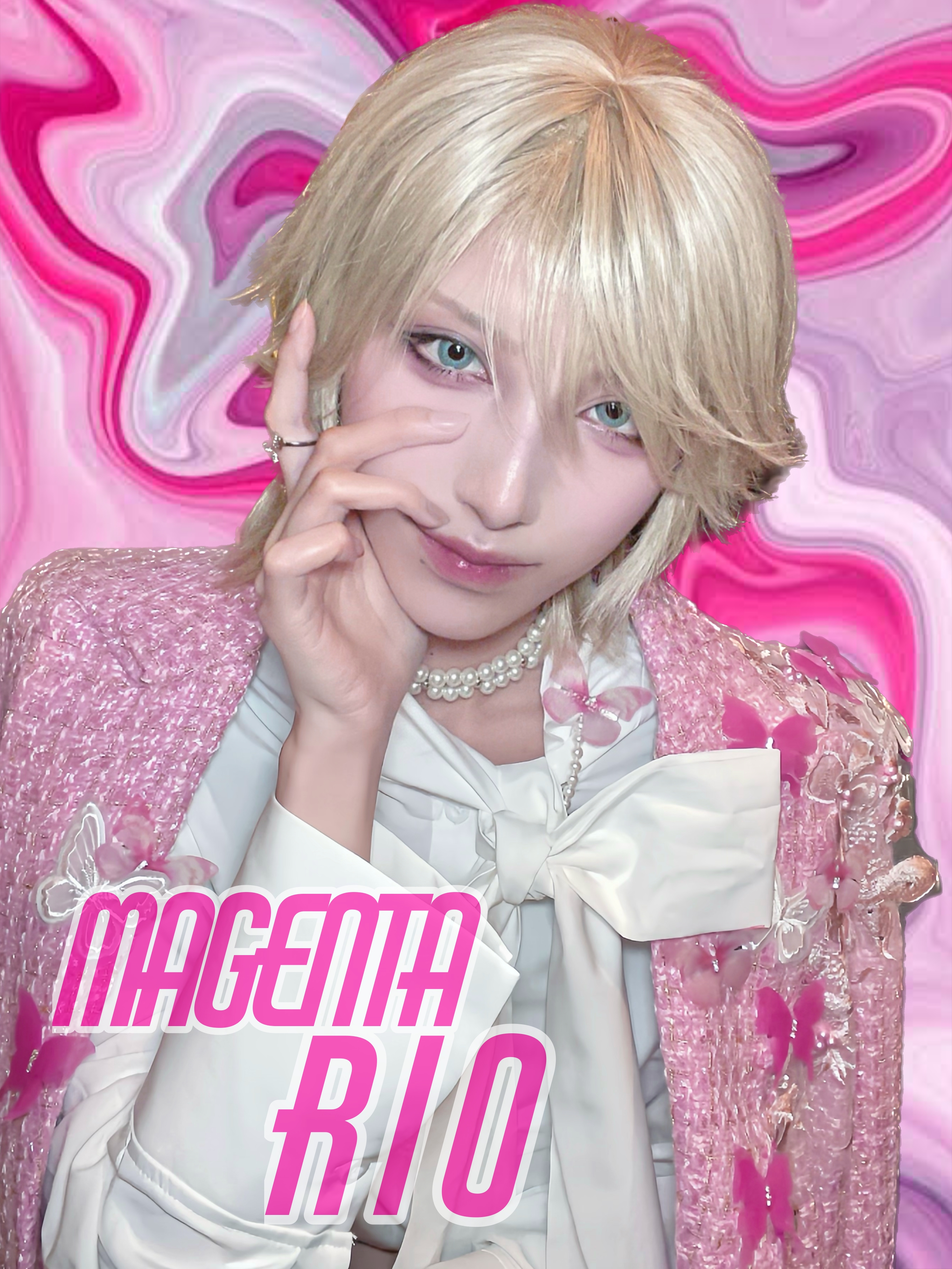 “りお”